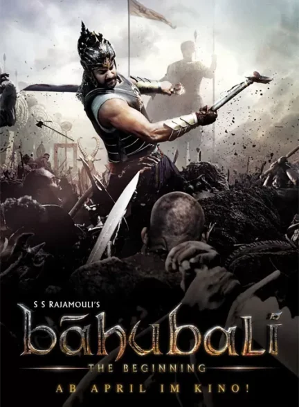 فیلم آغاز باهوبالی Baahubali The Beginning