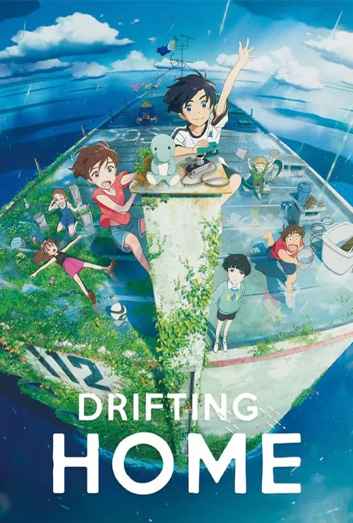 انیمه خانه شناور Drifting Home