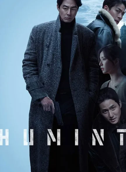 فیلم هیومینت Humint