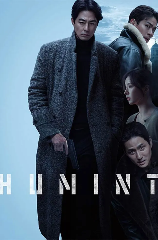 فیلم هیومینت Humint