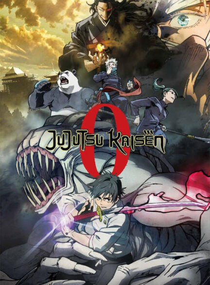 انیمه جوجوتسو کایسن صفر Jujutsu Kaisen 0