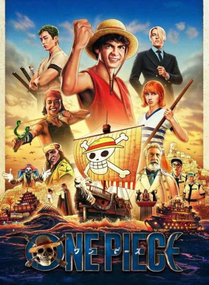 سریال وان پیس One Piece