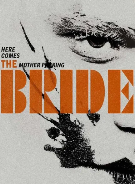 فیلم عروس The Bride