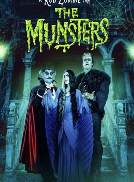 فیلم هیولاها The Munsters