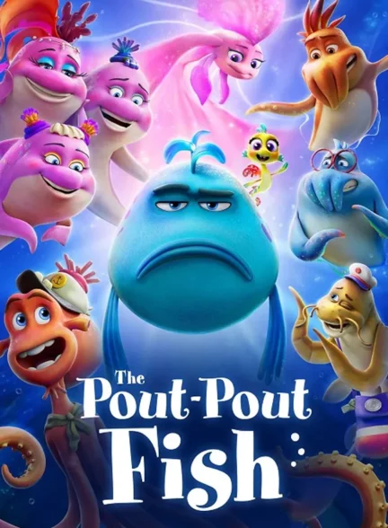 انیمیشن ماهی اخمو The Pout Pout Fish