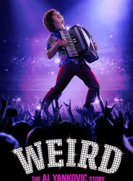 فیلم ویرد: داستان ال یانکوویک Weird: The Al Yankovic Story