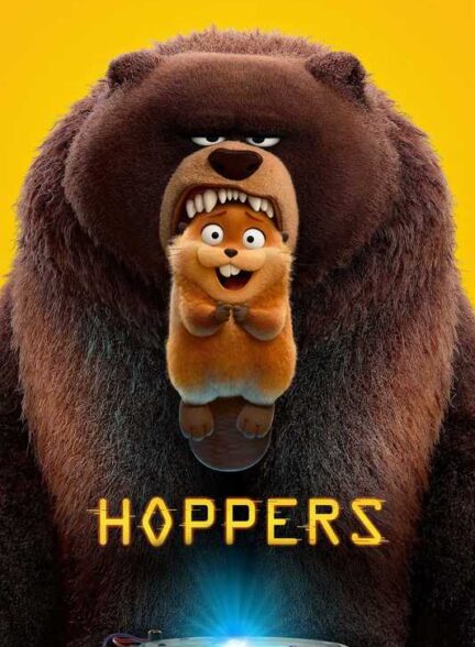 انیمیشن هاپرز Hoppers