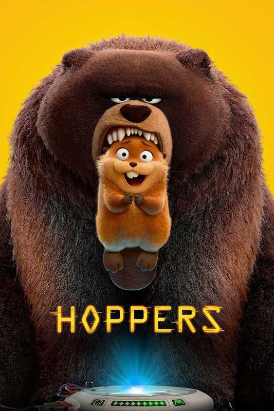 انیمیشن هاپرز Hoppers