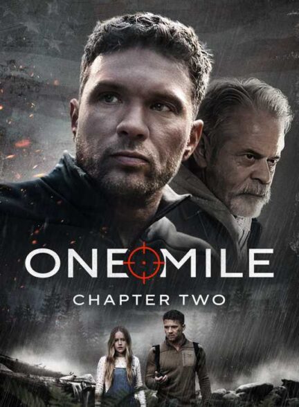 فیلم یک مایل: بخش دوم One Mile: Chapter Two