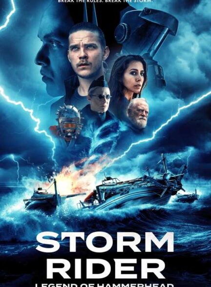 فیلم طوفان سوار: افسانه همرهد Storm Rider: Legend of Hammerhead