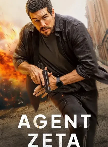 فیلم مامور زتا Agent Zeta