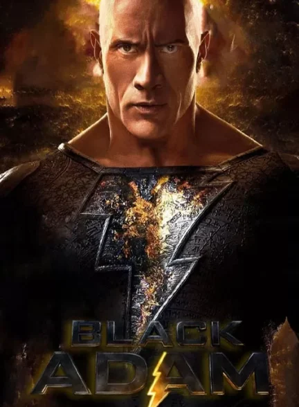 فیلم بلک آدام Black Adam
