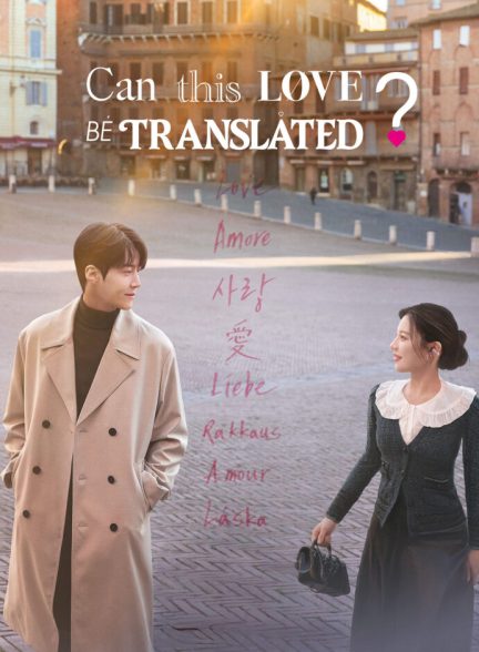 سریال میشه این عشق رو معنی کرد؟ Can This Love Be Translated