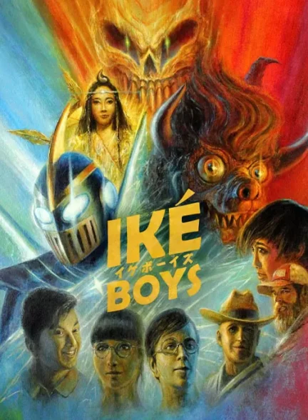 فیلم پسران ایکه Ike Boys