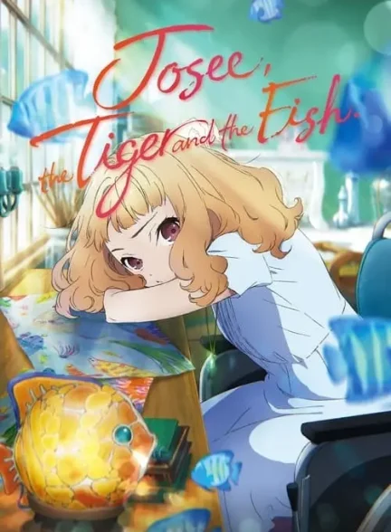 انیمه حکایت ببر و ماهی Josee, the Tiger and the Fish