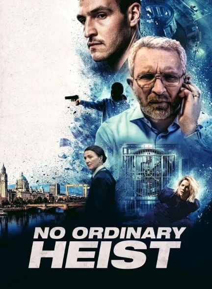 فیلم سرقتی متفاوت No Ordinary Heist