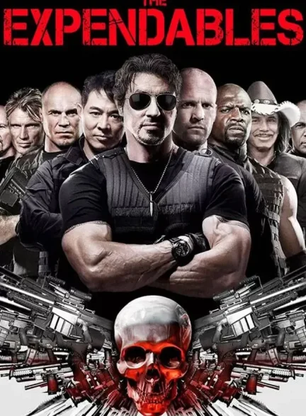فیلم بی‌مصرف‌ها The Expendables