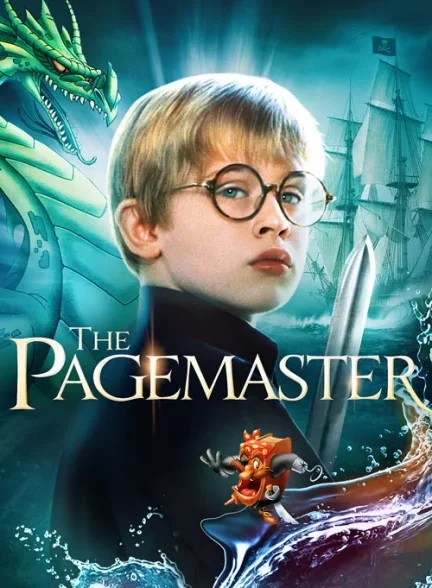 فیلم کتابخانه اسرار آمیز The Pagemaster