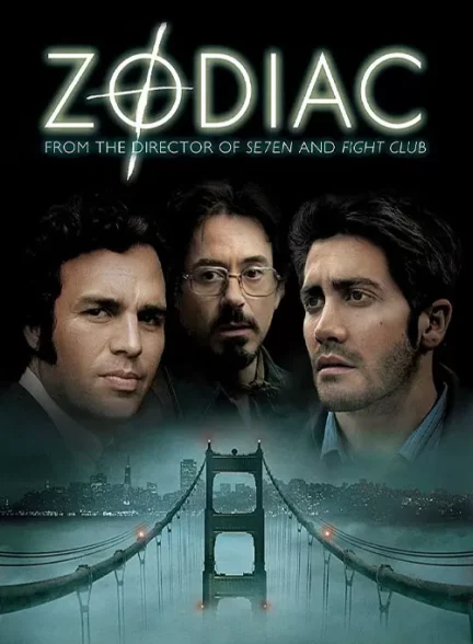 فیلم زودیاک Zodiac