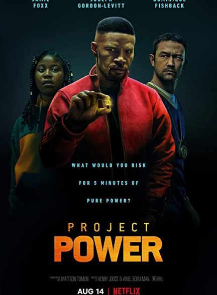 فیلم پروژه قدرت Project Power