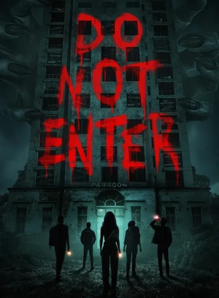 فیلم ورود ممنوع Do Not Enter