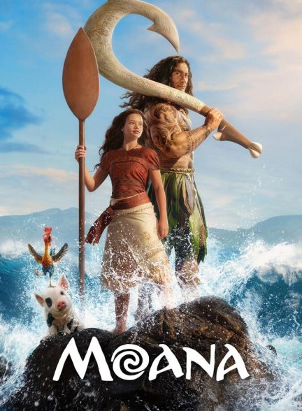فیلم موانا