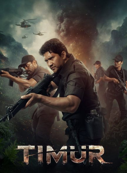 فیلم تیمور