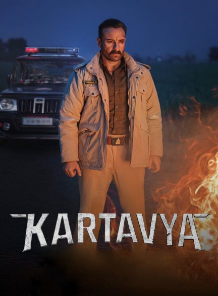 فیلم سوگند عدالت