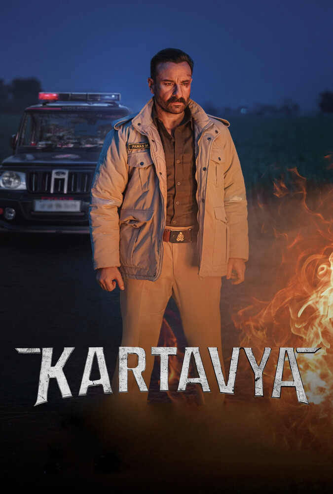 فیلم سوگند عدالت